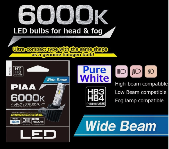 PIAA LED Bulb LEH262 H8/H9/H11/H16 12V 17W 6000K 4500lm
