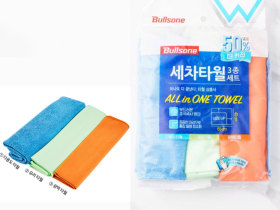 BULLSONE ALL IN ONE TOWEL 3PCS