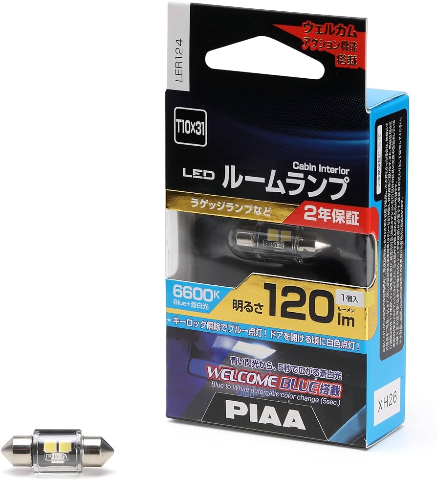 PIAA LED BULB LER124 (Cabin Bulb)