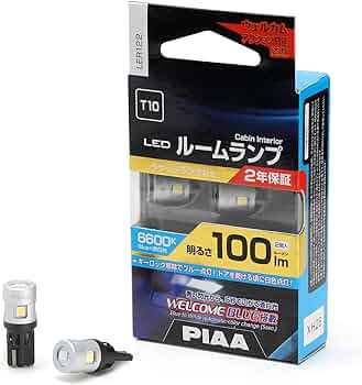 PIAA LED BULB LER122 (Cabin Bulb)