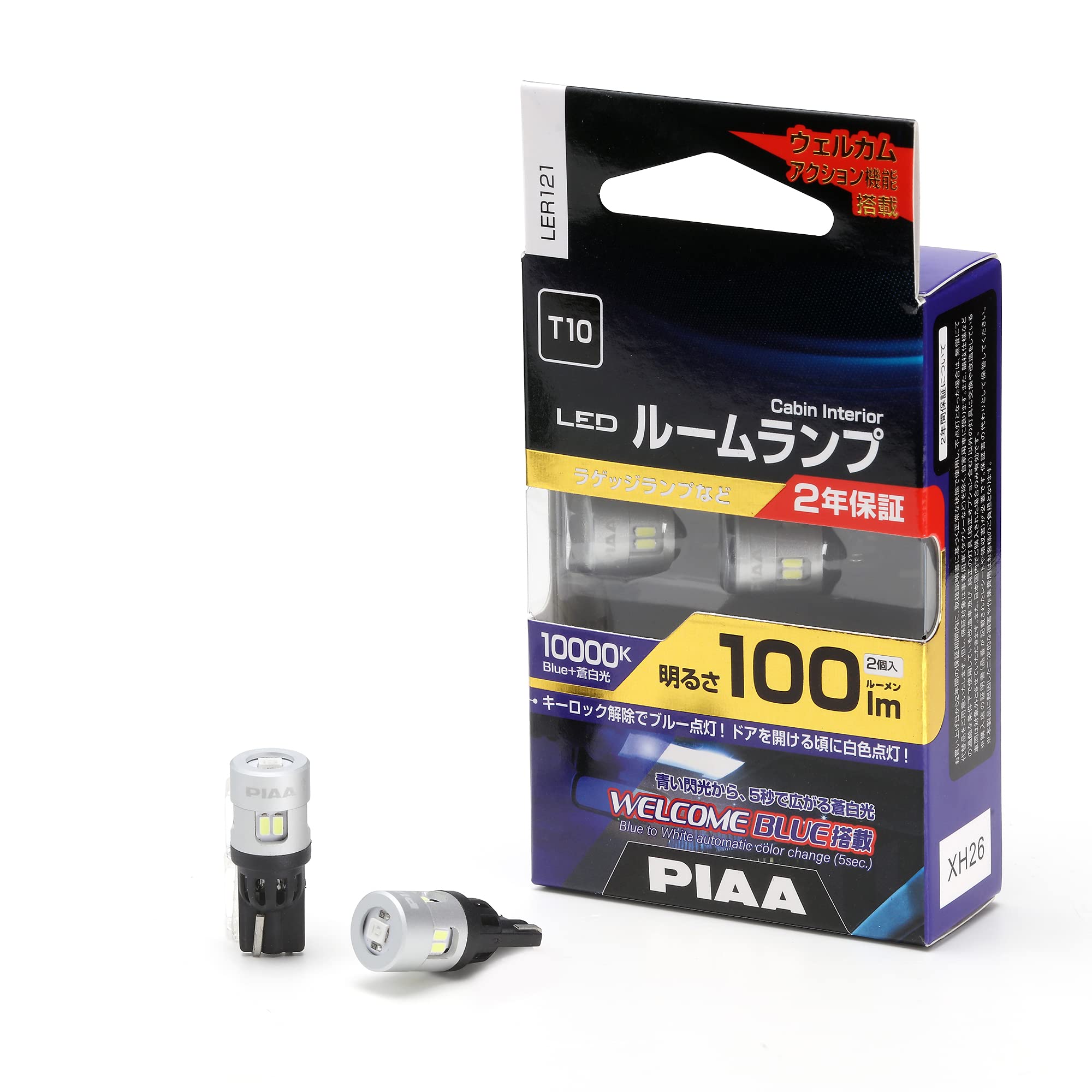 PIAA LED BULB LER121 (Cabin Bulb)
