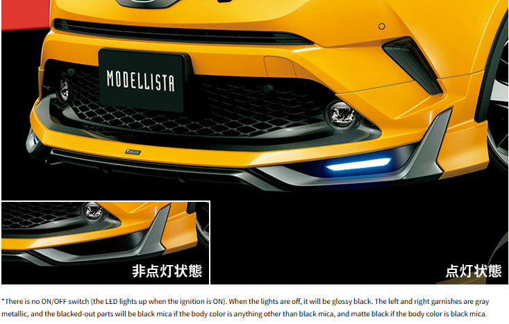 C-HR(ZYX11,NGX10,NGX50) Modellista Front Spoiler (BOOST IMPULSE STYLE) (2016-2019)