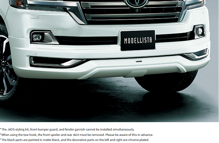 Land Cruiser LC200(URJ202) Modellista Front Spoiler