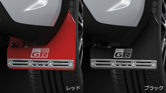 Yaris Cross (MXPJ10,MXPB10) GR Aero Parts Mud Flaps