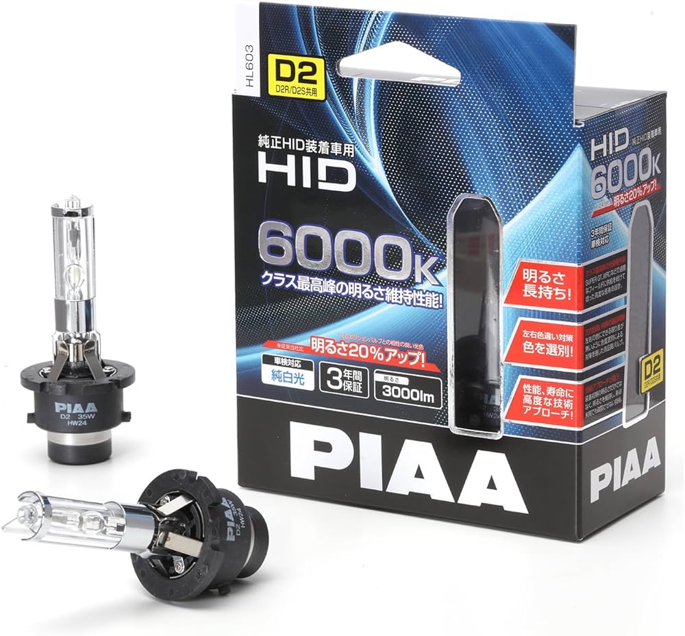 PIAA HID 6000K Bulb HL603 D2R/D2S
