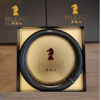 M. Lead Steering Cover (Premium)