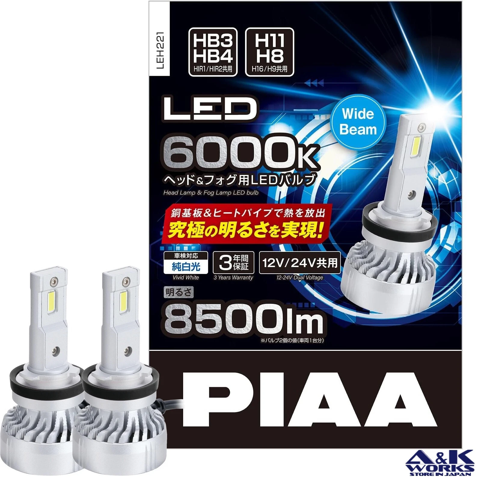 PIAA LED Bulb LEH221