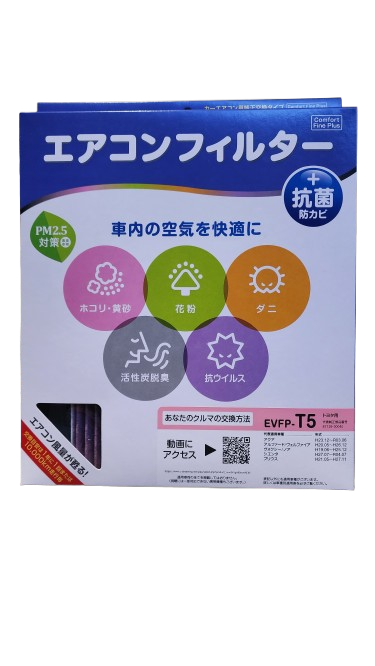 PIAA AC Filter EVFP-T5