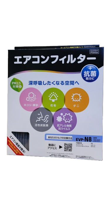 PIAA AC Filter EVP-A5