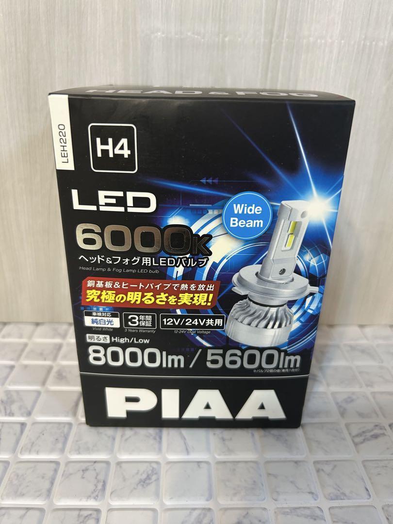 PIAA LED Bulb LEH220 H4 12V/24V 6000k 8000lm/5600lm