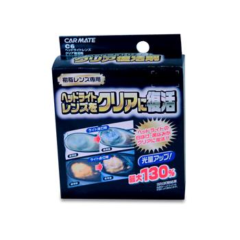 CARMATE HEADLIGHTLENS CLEANER C6