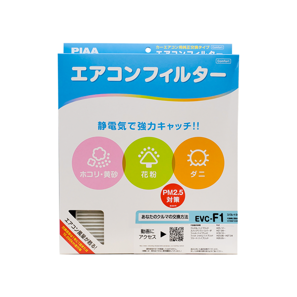 PIAA AC Filter EVC-F1