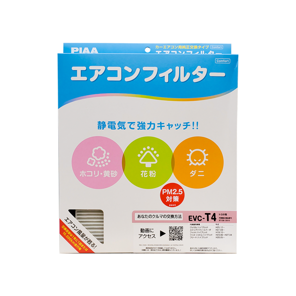 PIAA AC Filter EVC-T4