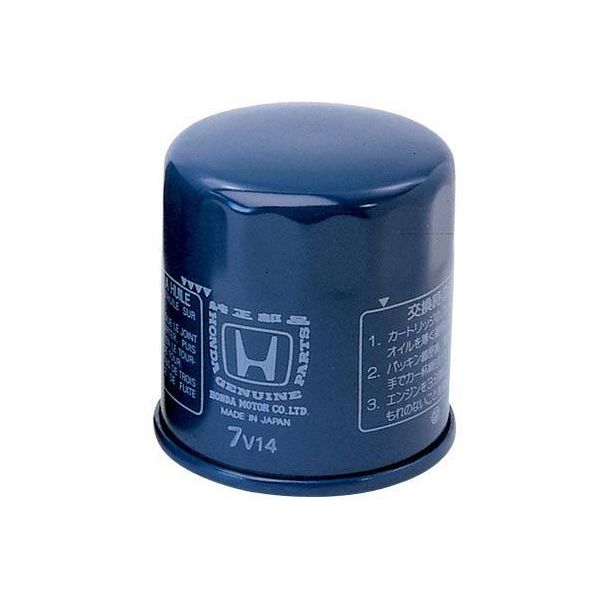 Honda Oil Filter (Honda Civic 2013-2017)